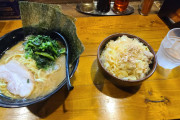 【画像】家系ラーメン食いに来たンゴｗｗｗｗｗｗｗｗｗｗｗｗｗｗ