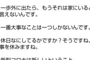 小泉進次郎「水と油、混ぜればドレッシングになると言われた。その通りだ」