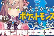 鈴原るるポケモン剣盾完結！『リゼが赤スパしてて草』
