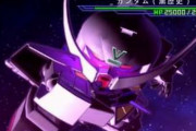 ※ガンダムゲームのラスボスに相応しい機体といえば？