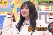 五百城茉央ちゃんが強運すぎる！！！【乃木坂46】
