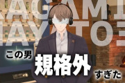 【にじさんじ】本日22時からのろふまお塾、加賀美ハヤト王！目隠しヘッドホンして放置したら何分後に外す？
