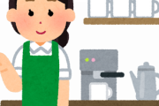 【ﾄﾞｷﾄﾞｷ】ワイ、ついに「スターバックスデビュー」するんやが気をつけた方がいいことあるか？