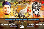 ロビー・イーグルスvsエル・デスペラード 『BEST OF THE SUPER Jr. 29』Bブロック公式戦