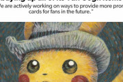 ポケモン「ゴッホ美術館とコラボします」→転売ヤーがオランダに殺到して炎上