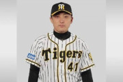 【地獄】阪神、高橋聡文の引退スピーチを拒否
