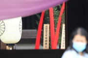 【韓国】韓国政府「深い失望と遺憾」　安倍首相の靖国神社への供物奉納で