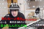 【悲報】YouTuber「ニコ生で配信します！」→大荒れで配信中止へ