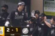 中村奨吾第1号ホームランきたぁぁぁぁぁぁ！！ロッテが1点返し1点差へ！