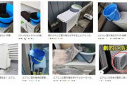 【画像】エアコンの室外機をぬれタオルで冷やす方法が拡散 → その衝撃結果が・・・