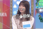【日向坂46】次週『ひなあい』あだ名で呼んでもらえる権利争奪戦！？！？