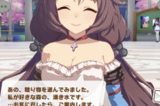 【ウマ娘】ヤマニンゼファーさん、とんでもないものをプレゼントしてしまう