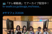 サマフェス終了後のアーティストフォトのいいねの数　BEYOOOOONDS＞Juice=Juice