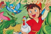 マッマ「よ～し今日は絵本読むぞェ！ｗｗ」息子ワイ「あ…ああ……!!」