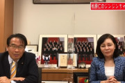 ウイグル問題を有本氏と言及した松原仁さんに立民支持者が激怒！　室井佑月さん「しばらく立憲の応援記事は書けない」