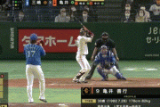 【巨人対DeNA1回戦】亀井サヨナラホームランWIWIWIWIWIWIWIWIWIWIWIWIWIWIWIWI