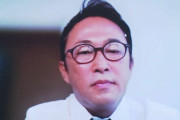 【定期】ガーシー議員「警察が俺を不当に逮捕しようとしているから帰国しないかもしれない」