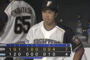日本ハム痛恨逆転負け...石川直也誤算4失点、クラシックユニ初黒星