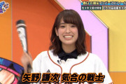 「野球が好き」キャプテン佐々木久美（28）、テレ東スポーツニュースの土曜MCに決定！「とても驚きました」 #日向坂46