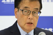 立憲民主党の岡田克也議員「国民感情をコントロールしていかないと」