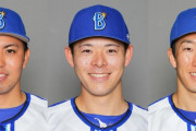 DeNA、首位「虎退治」の3連戦へローテ改編！初戦東、2戦目中川颯、3戦目大貫で大勝負