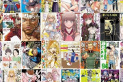 Kindleストア｢秋田書店のマンガ50%ポイント還元｣や｢最大20%オフ 講談社のマンガまとめ買いセール｣が今日終了
