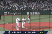 中村剛也(39)、5号2ランwwwwwwwwwww