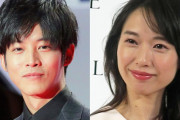 松坂桃李が戸田恵梨香と結婚