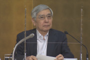 【日銀総裁】黒田東彦「誤解を招いた。申し訳ない」値上げ許容を謝罪