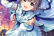 【デレステ】ハロウィン乙倉くんがフグ倉とか呼ばれてるのなんで