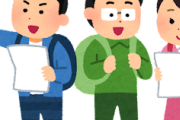 社員旅行←これってぜったいくそつまらんよなｗｗｗｗｗｗｗｗｗｗｗｗｗ