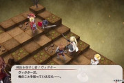 ケムコの新作RPG、フリーゲームから無断で盗作していたことが発覚！謝罪へ...