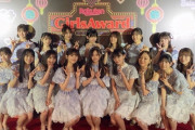 【乃木坂46】本番直前の乃木坂46がこちら！！！