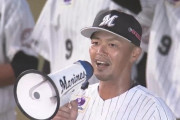 動画　ロッテファンが待ち望んだ福浦のWe Are！引退するハム田中賢介に花束贈呈も！