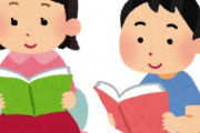 海外「日本を見習おう！」日本の幼児教育レベルのあまりの差にアフリカの人たちが大騒ぎ
