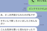 【マッチング】これ見て心が痛まない奴0人説