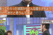 【速報】巨人・山口「巨人に残留もある。チームの力になれるように。」