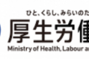 【LGBT法案】厚労省通知「体は男性、心は女性の者が女湯に入らないようにする必要ある」←はい差別