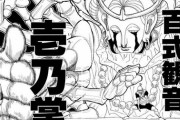 HUNTER×HUNTERの念能力で１番使いたいものを思い浮かべてください