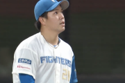 【速報】日ハム金村尚真、サックサク