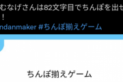 【にじさんじ】ぽんちゃんさぁ… もっと京言葉で嫌味っぽくお気持ちしてくれ