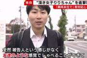 【悲報】頂き女子りりちゃんに直撃取材した記者さん､少し喋っただけで心をつかまれそうになる