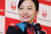 JAL広報のパートナーシップ担当、近年有能すぎる理由：大谷、中村、本田、渋野…人気アスリートを射止める「神眼」