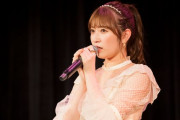 【NMB48】吉田朱里、YouTube生配信でNMB48からの卒業を発表「24歳となった今日、新しい一歩を踏み出そうと思います」