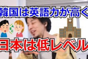 五輪カナダ代表「設備が日本語ばかりで呆れる、馬鹿なのか」