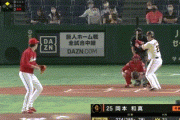 【巨人対広島13回戦】巨人、1回裏に岡本のタイムリーで１点差に詰め寄る！！！！！