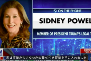 [ いよいよ戒厳令！]シドニーパウエル弁護士「トランプ大統領は2018年に署名した大統領令を発動する」、「ラトクリフ国家情報長官の報告まであと数日だ」