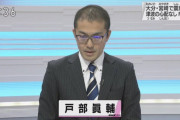 【画像】NHK大分のアナウンサーさん、髪をセットせずに登場