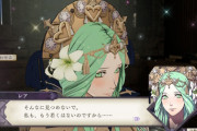 ファイアーエムブレムのレア様ちゃん