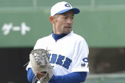 イチロー氏は「9番・投手」松坂大輔氏は「4番・ショート」で先発出場 11・3高校野球女子選抜戦
